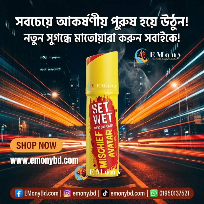  Set Wet Mischief Avatar Deodorant Spray - Long Lasting Freshness for Men