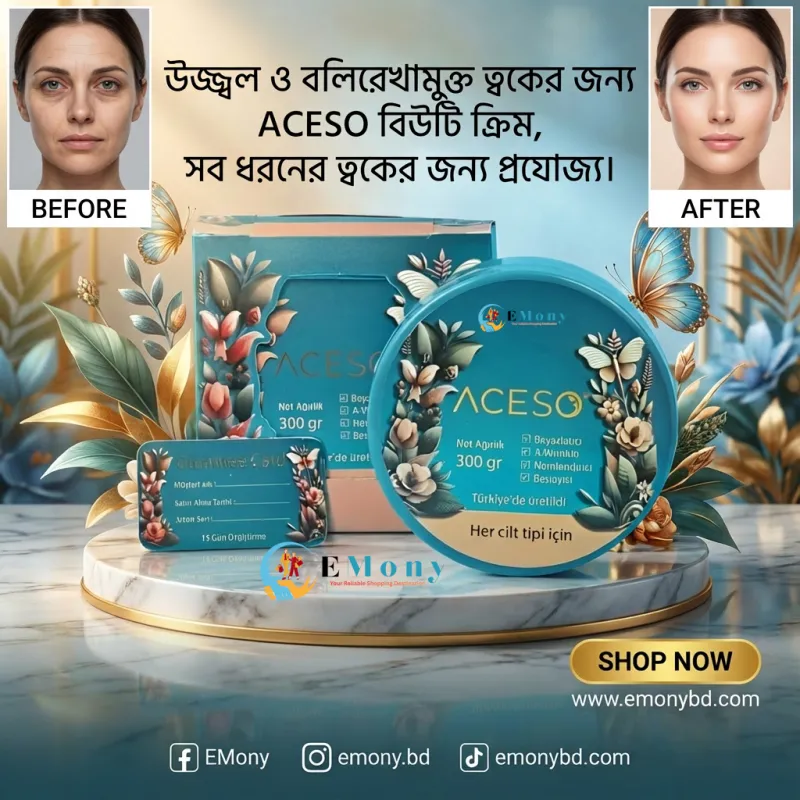 ACESO Premium All-in-One Skin Care Moisturizing Cream