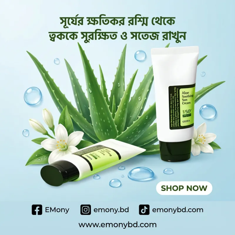 Aloe Soothing Sun Cream SPF50+/ PA+++