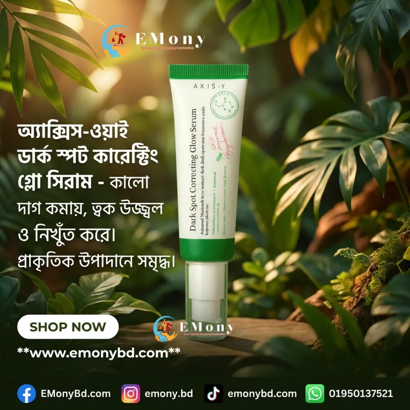AXIS-Y Dark Spot Correcting Glow Serum
