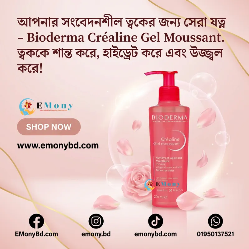 Bioderma Sensibio Gel Moussant