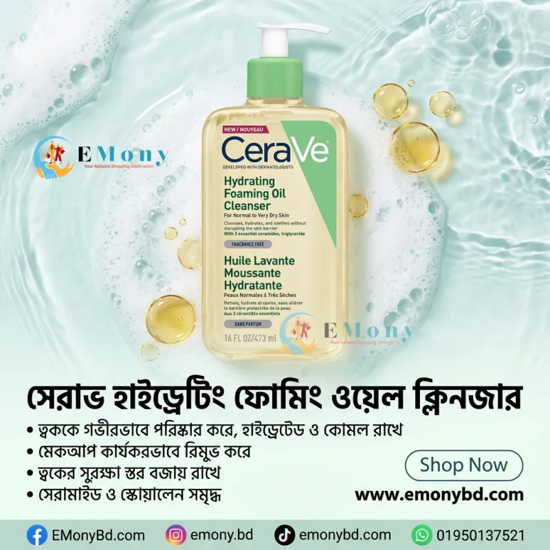 CeraVe Hydrating Foaming Oil Cleanser