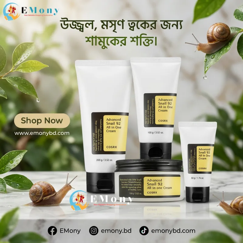 COSRX Advanced Snail 92 All-in-One Cream
