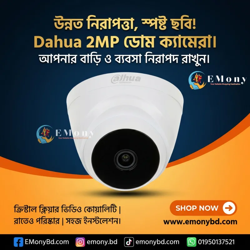 Dahua DH-HAC-T1A21P 2MP Dome Camera