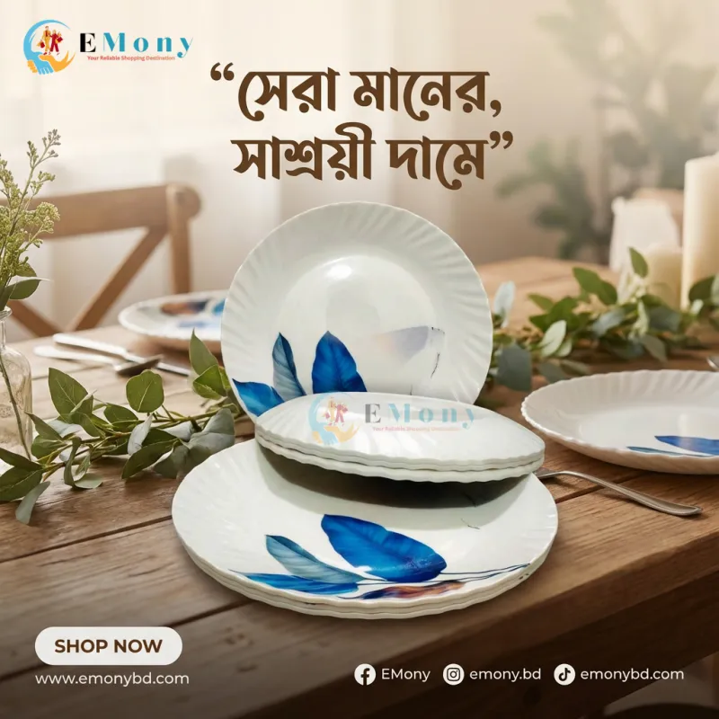 Elegant Blue Leaf Melamine Dinner Plate Set