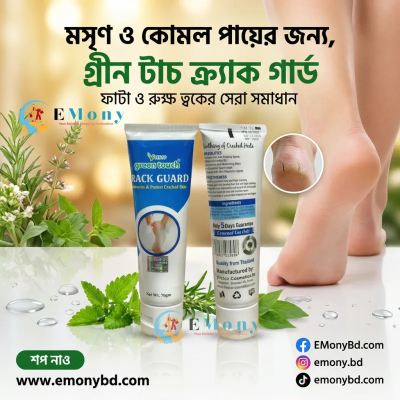Green Touch Crack Guard Foot Cream