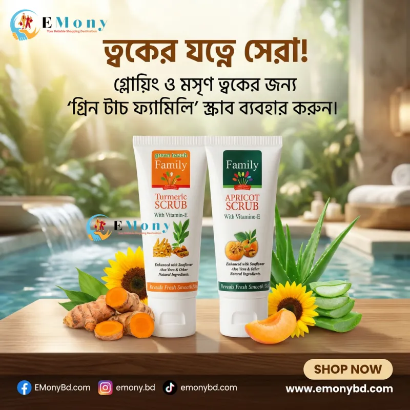 Green Touch Family Turmeric and Apricot Face Scrub