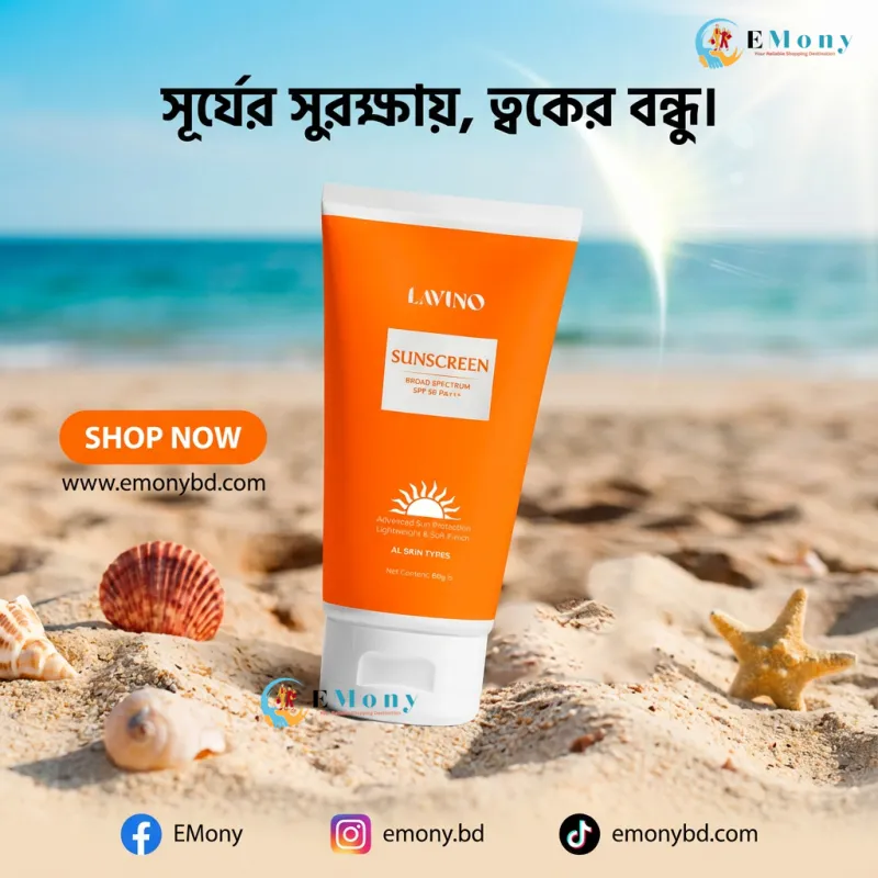 Lavino Sunscreen Broad Spectrum SPF 50 PA+++