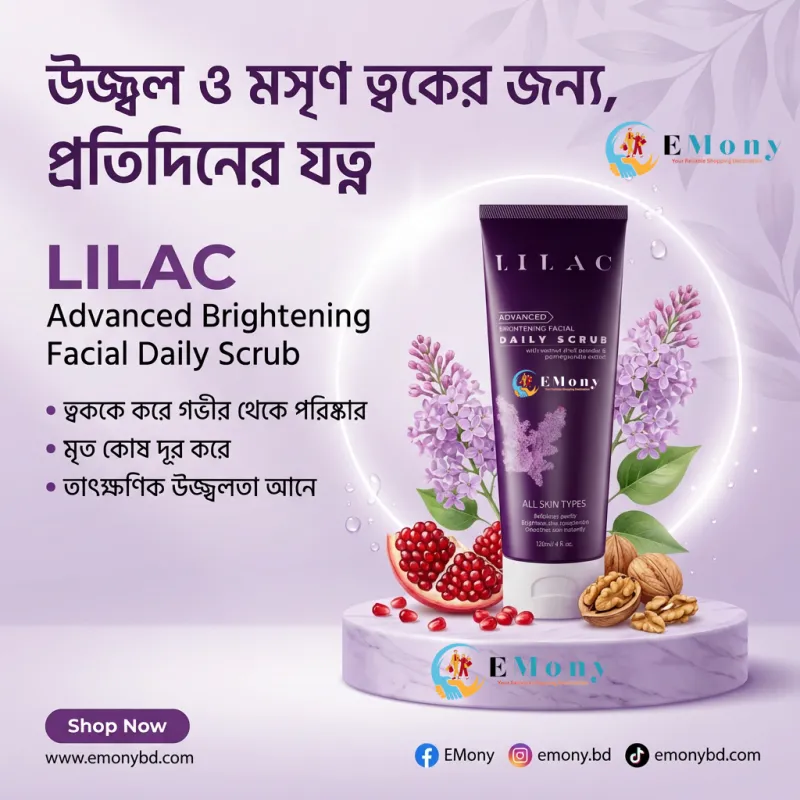 Lilac Advanced Brightening Daily Scrub All Skin Types