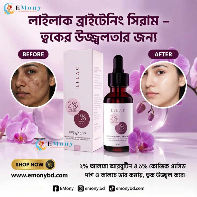 Lilac Brightening Serum with 2% Alpha Arbutin & 1% Kojic Acid