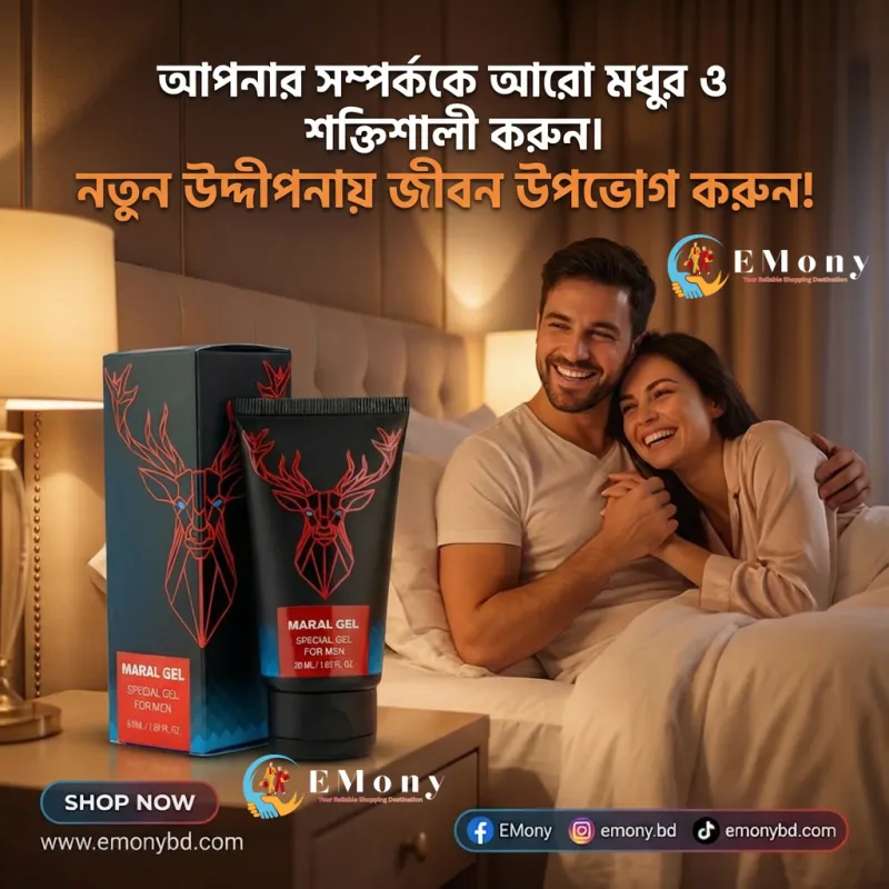 Maral Gel Special Gel for Men