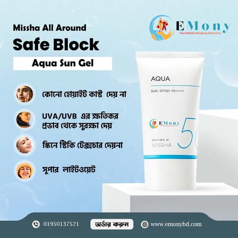 Missha All Around Safe Block Aqua Sun Gel SPF50+/PA++++