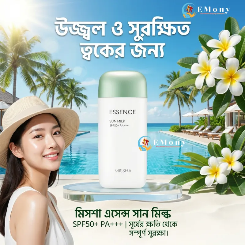 Missha All Around Safe Block Essence Sun Milk SPF50+PA+++