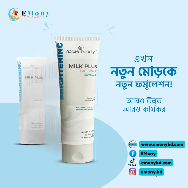 Nature Beauty Milk Plus Facewash with Vitamin E 100ml