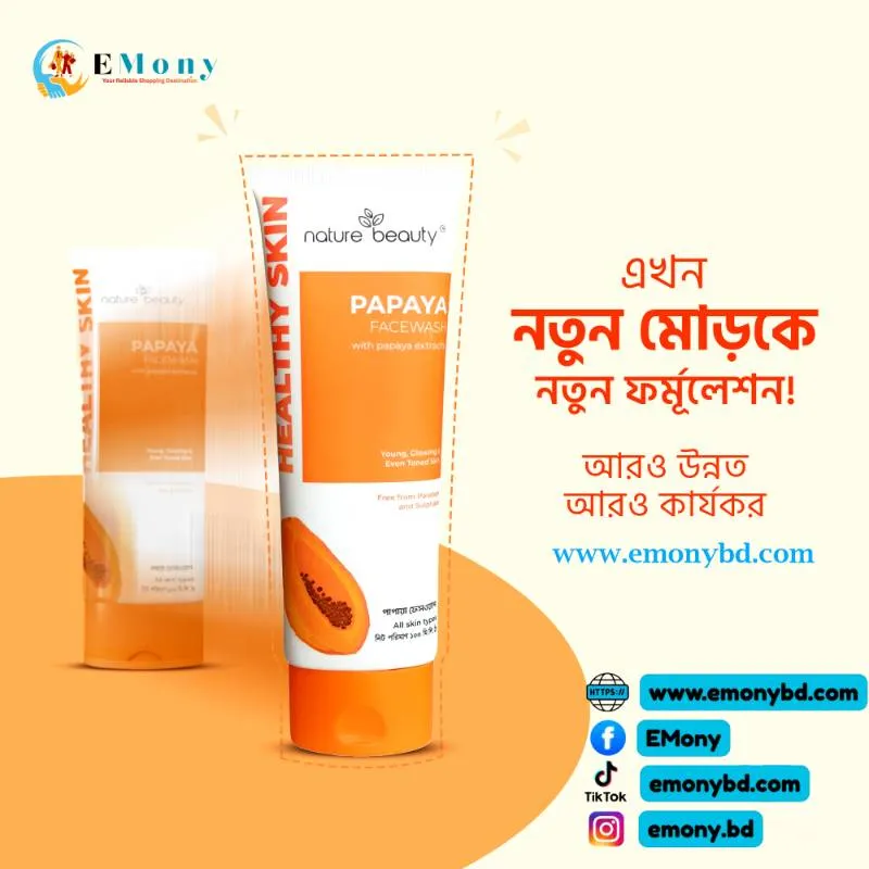 Nature Beauty Papaya Face Wash 100 Ml