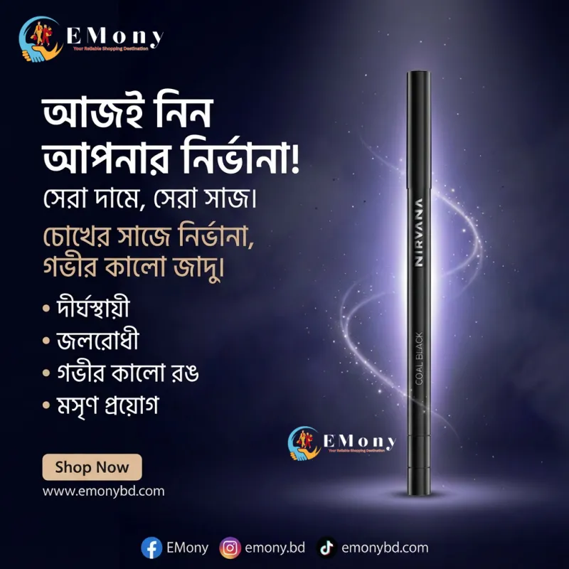 Nirvana Coal Black No Smudge Retractable Eyeliner