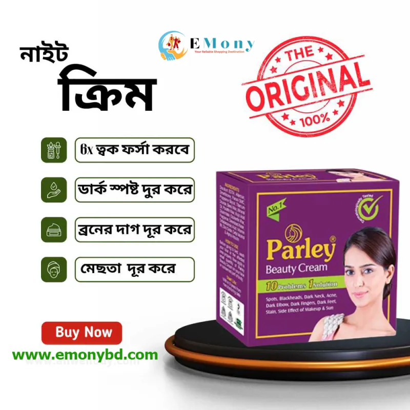 Parley Beauty Cream 10 Problem 1 Solution
