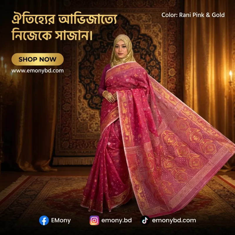 Premium Silk Jamdani Saree with Golden Zari Work