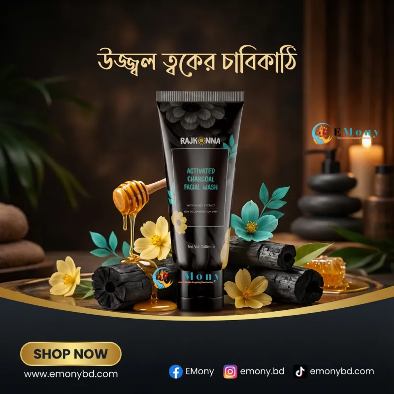 Rajkonna Activated Charcoal Facial Wash With Honey Extract