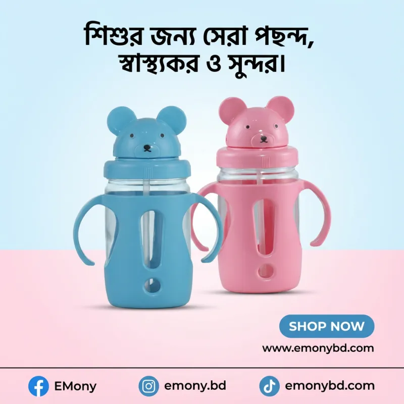 RFL Mickey Water Bottle 400 ML