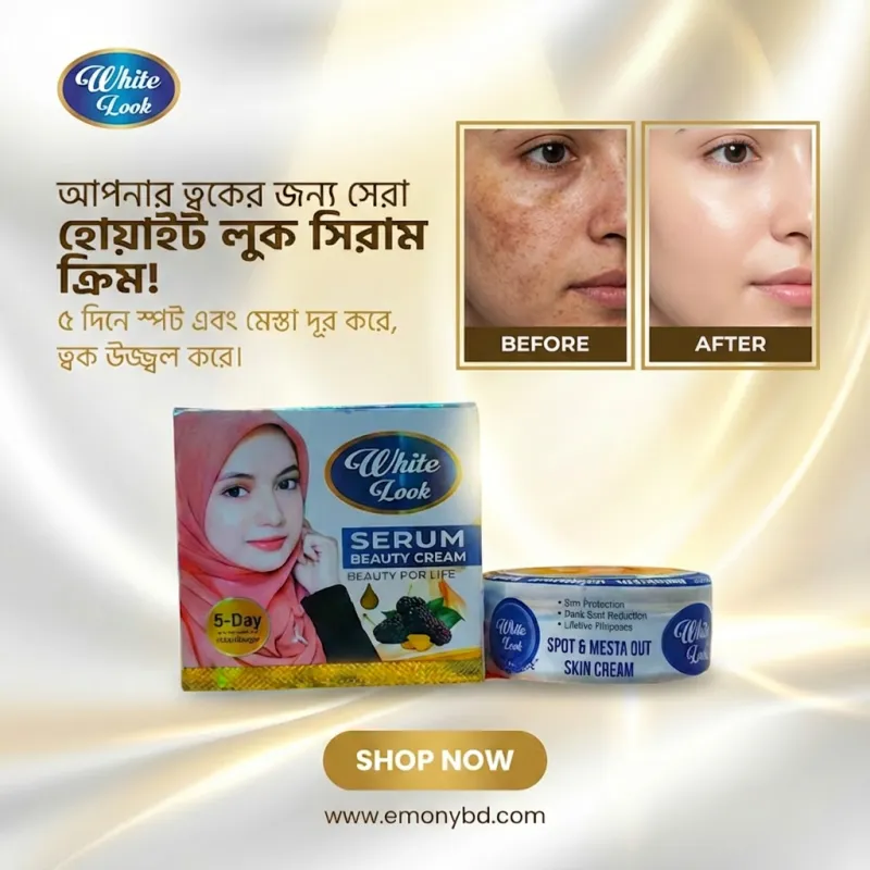 White Look Serum Beauty Cream - Beauty For Life