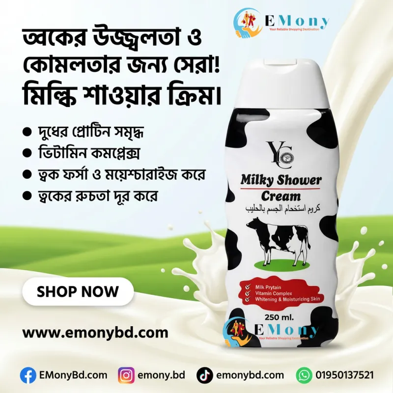 YC Milky Shower Cream 250ml